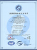 Porcellana Jiangsu Ruiding Environmental Engineering Co., Ltd. Certificazioni