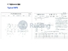 Porcellana Jiangsu Ruiding Environmental Engineering Co., Ltd. Certificazioni